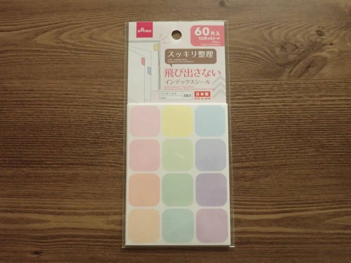 DAISO(ダイソー)：インデックスシール(くすみカラー、60枚)