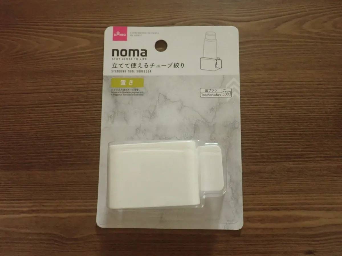 DAISO(ダイソー)：立てて使えるチューブ絞り