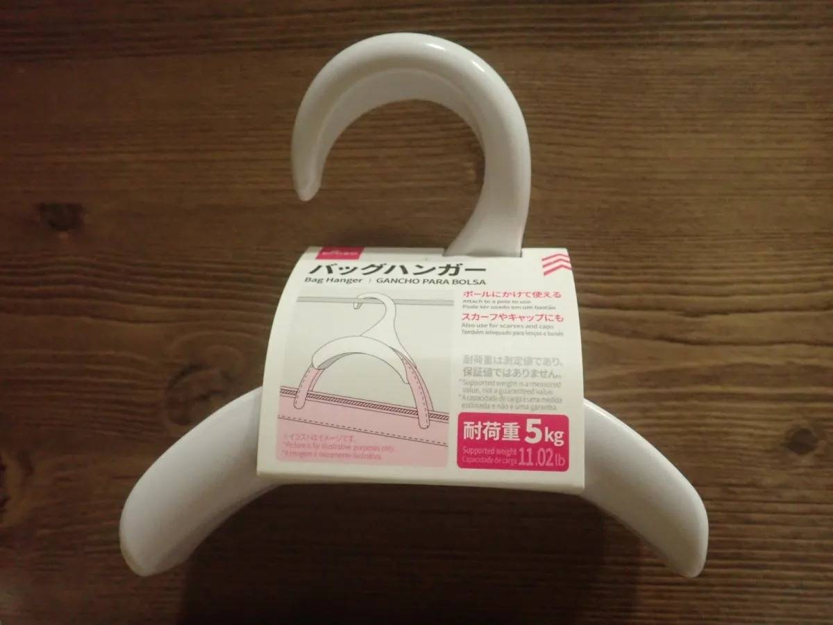 DAISO(ダイソー)：バッグハンガー