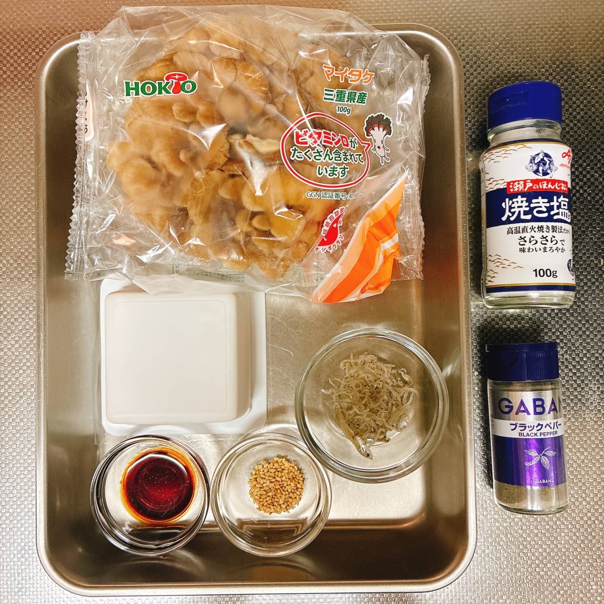 JAグループ公式の「きのこしらす豆腐炒め」のレシピ