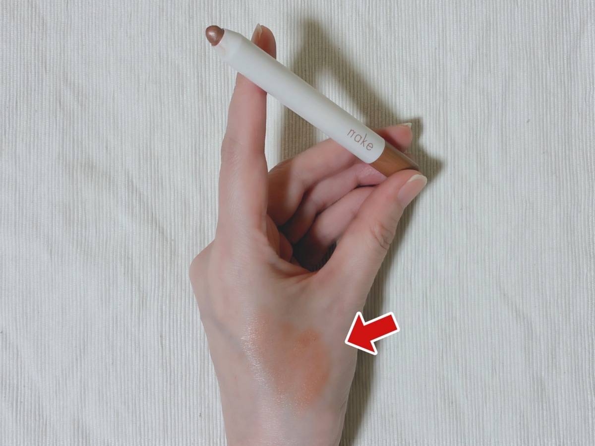 nake ネイク ニュアンスグロウスティック 01 メープルサテン スティックアイシャドウ スウォッチ 本体 蓋開け 筆者手