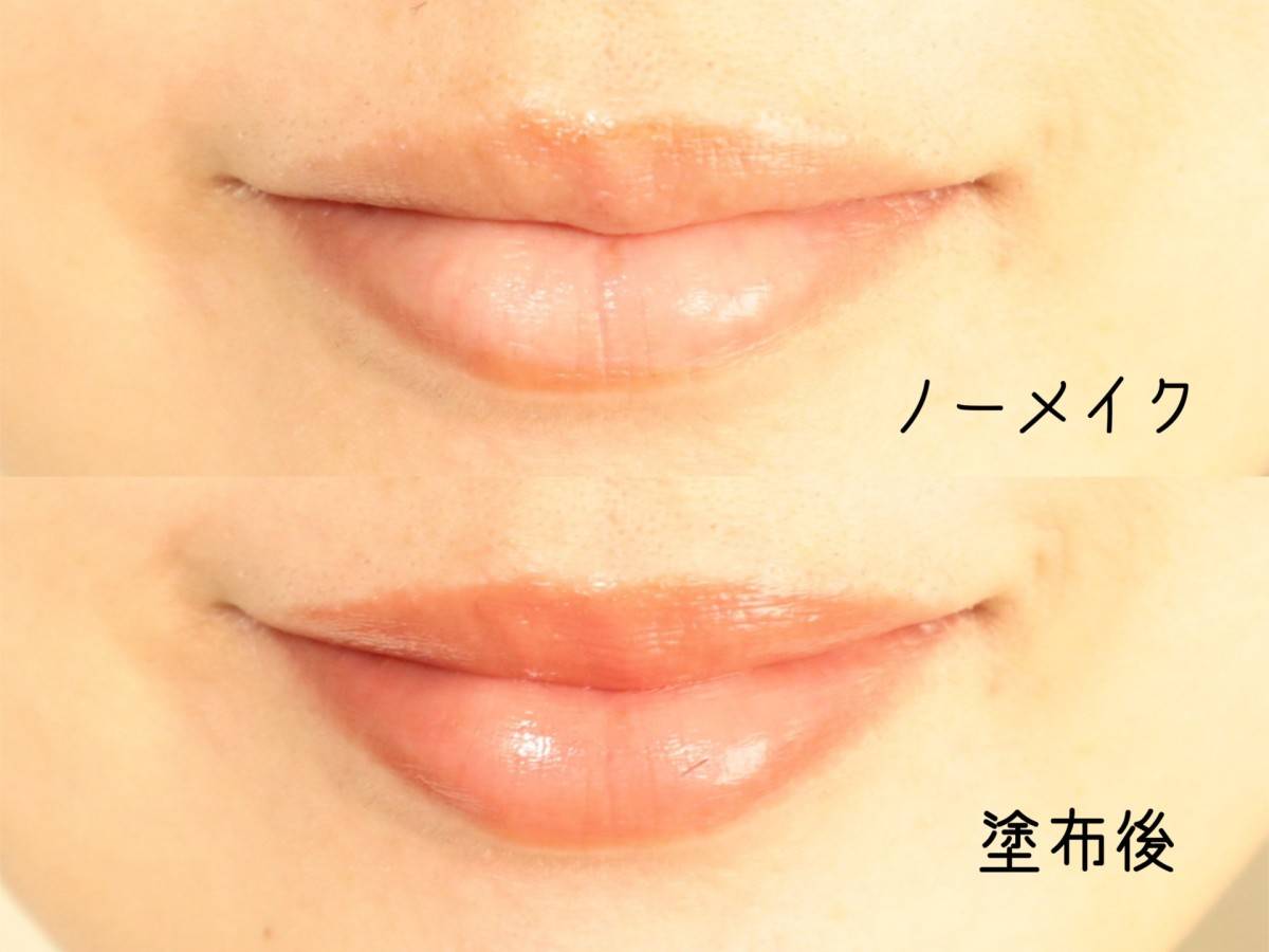 PERFECT DIARY バイオリップ エッセンス リップスティック  701 White Peach(before,after)
