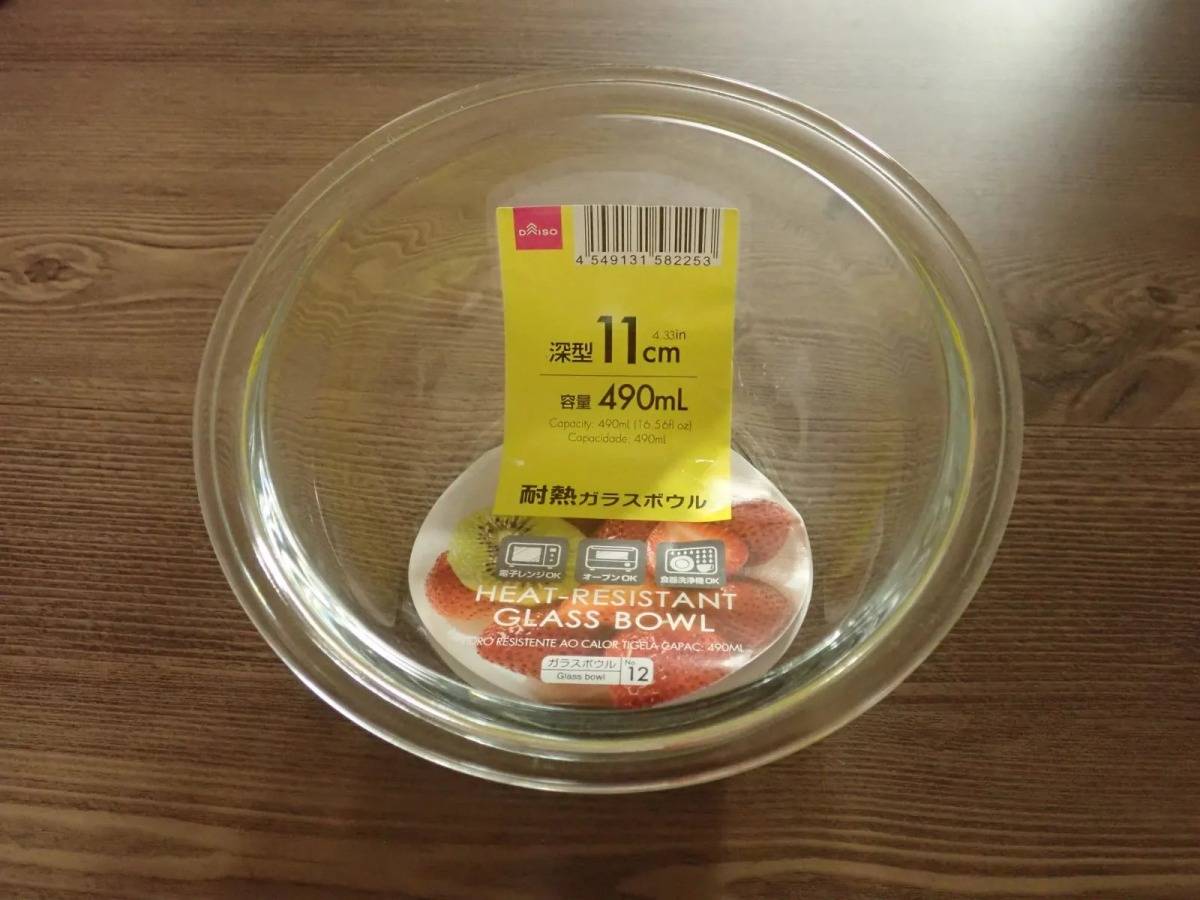 DAISO(ダイソー)：耐熱ガラスボウル(11cm、490mL)
