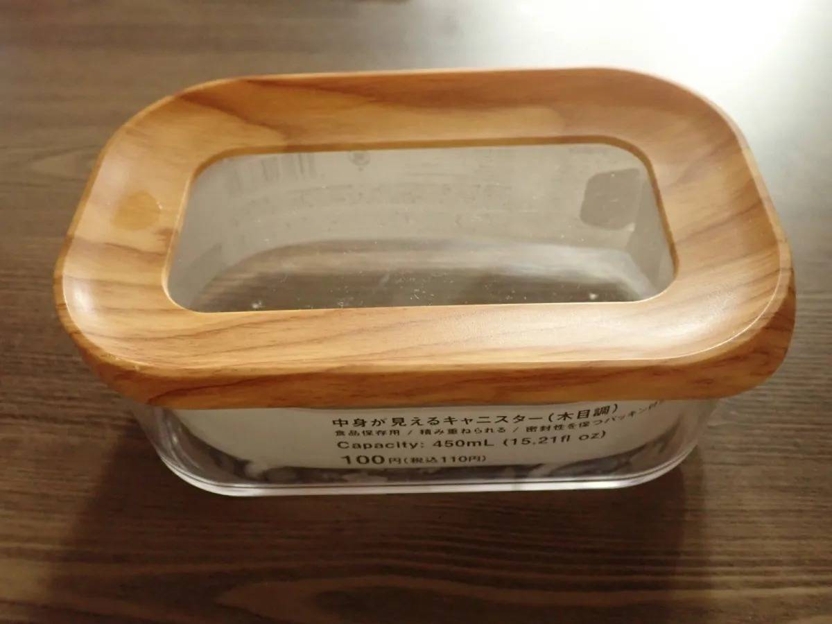 DAISO(ダイソー)：