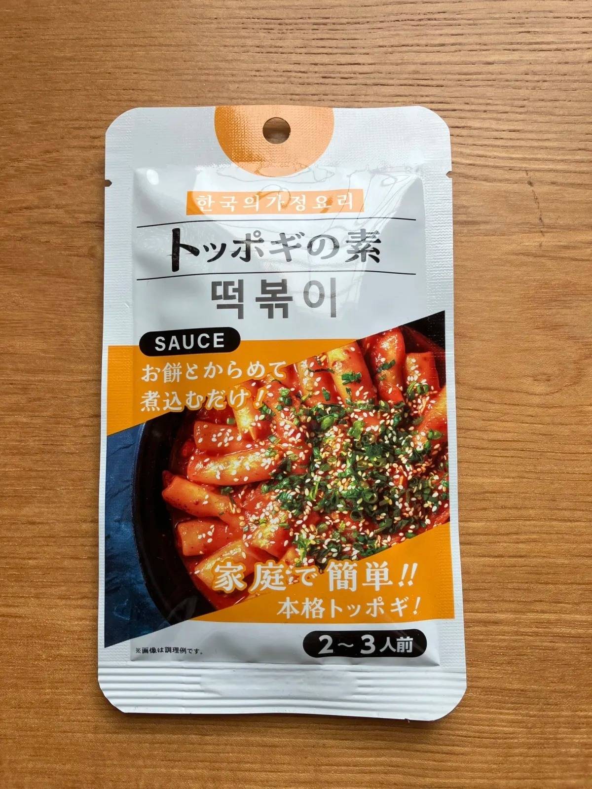 DAISO(ダイソー)：アートプライス トッポギの素 80g