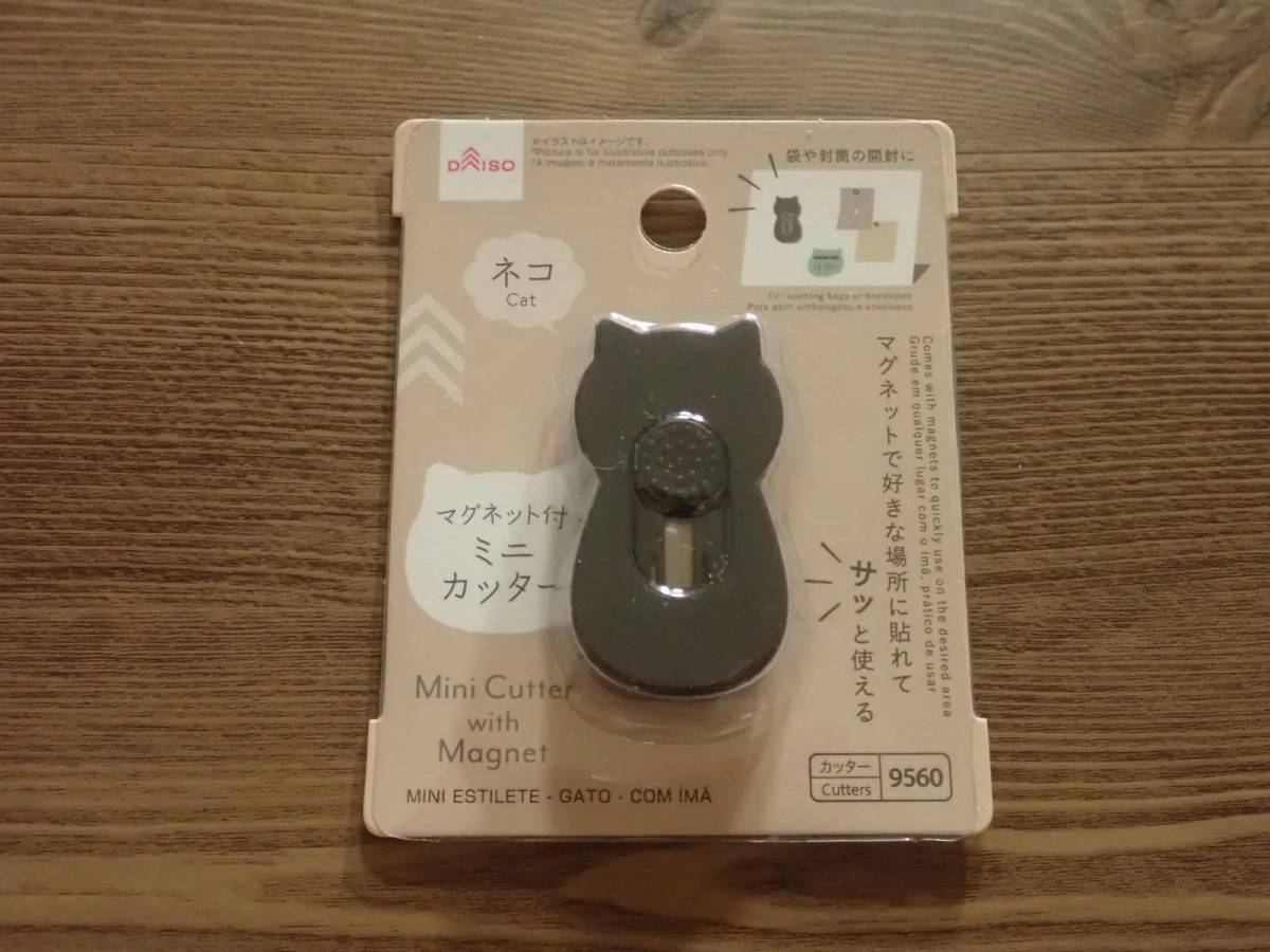 DAISO(ダイソー):ミニカッター(ネコ、マグネット付)