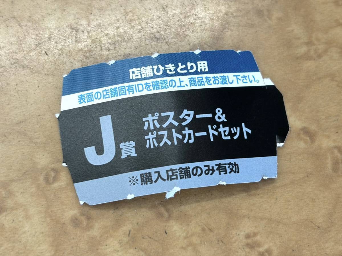 写真④
