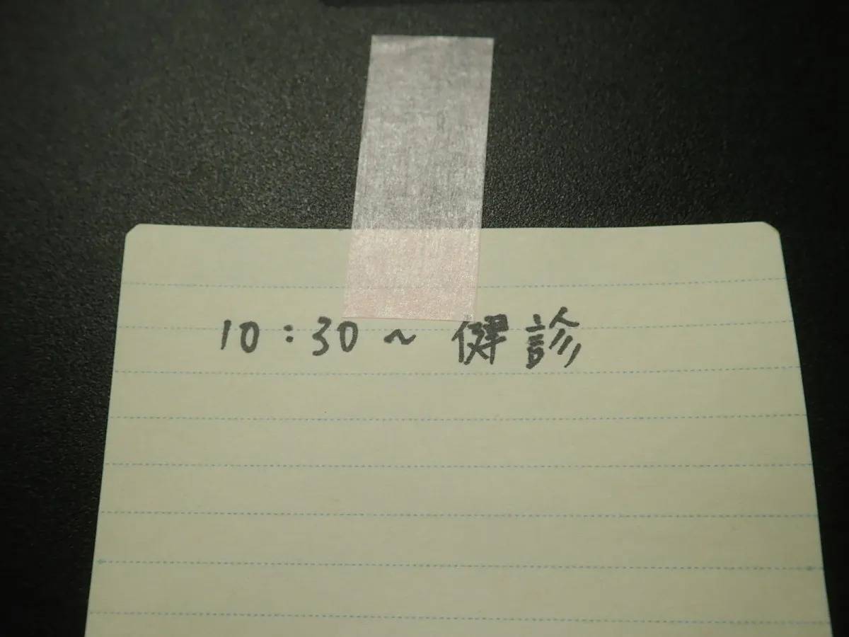 DAISO(ダイソー)：大容量マスキングテープ(桜色、15mm×15m)