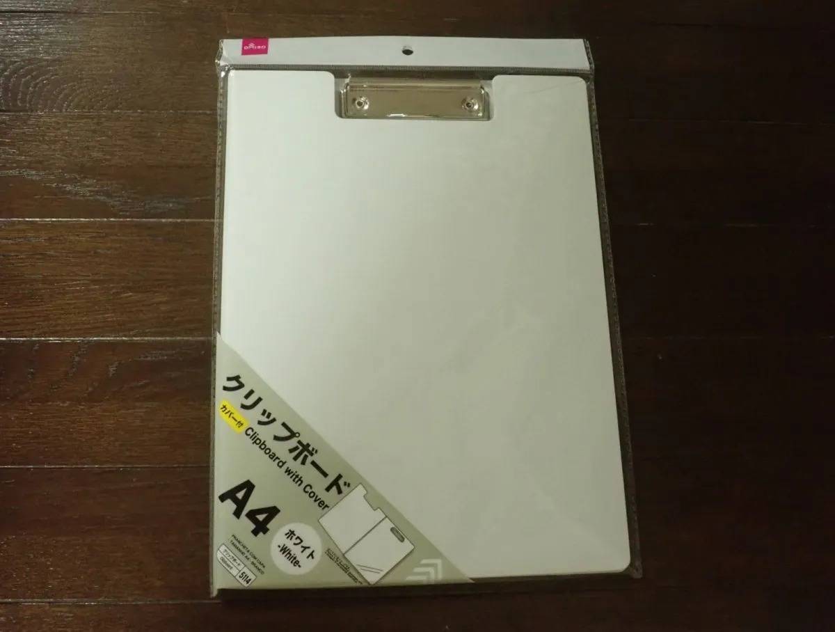 DAISO(ダイソー)：カバー付クリップボード(A4、ホワイト)