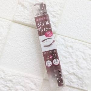 【セザンヌ】使うだけで垢抜ける……。大当たりだった「有能コスメ」