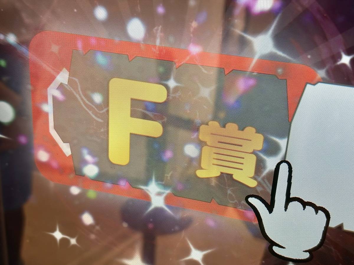 写真④