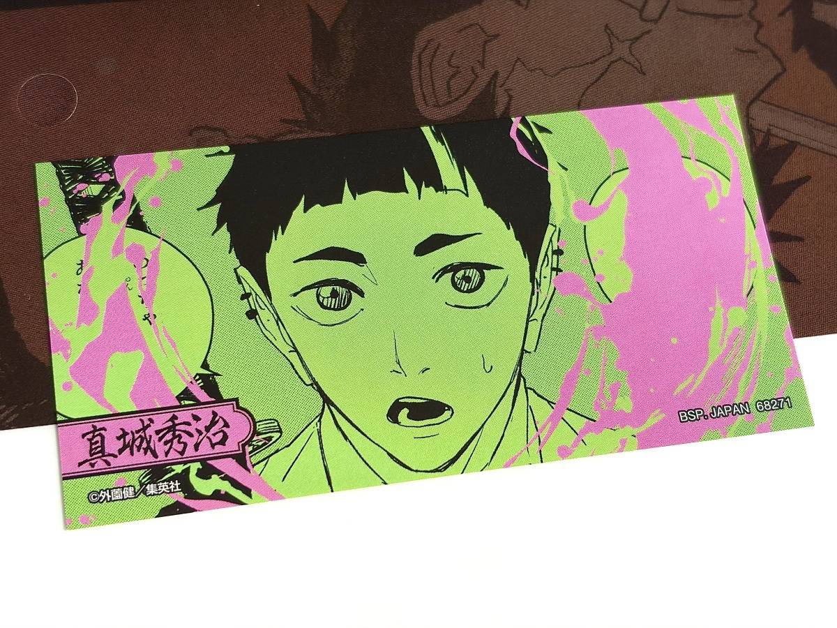 写真⑦