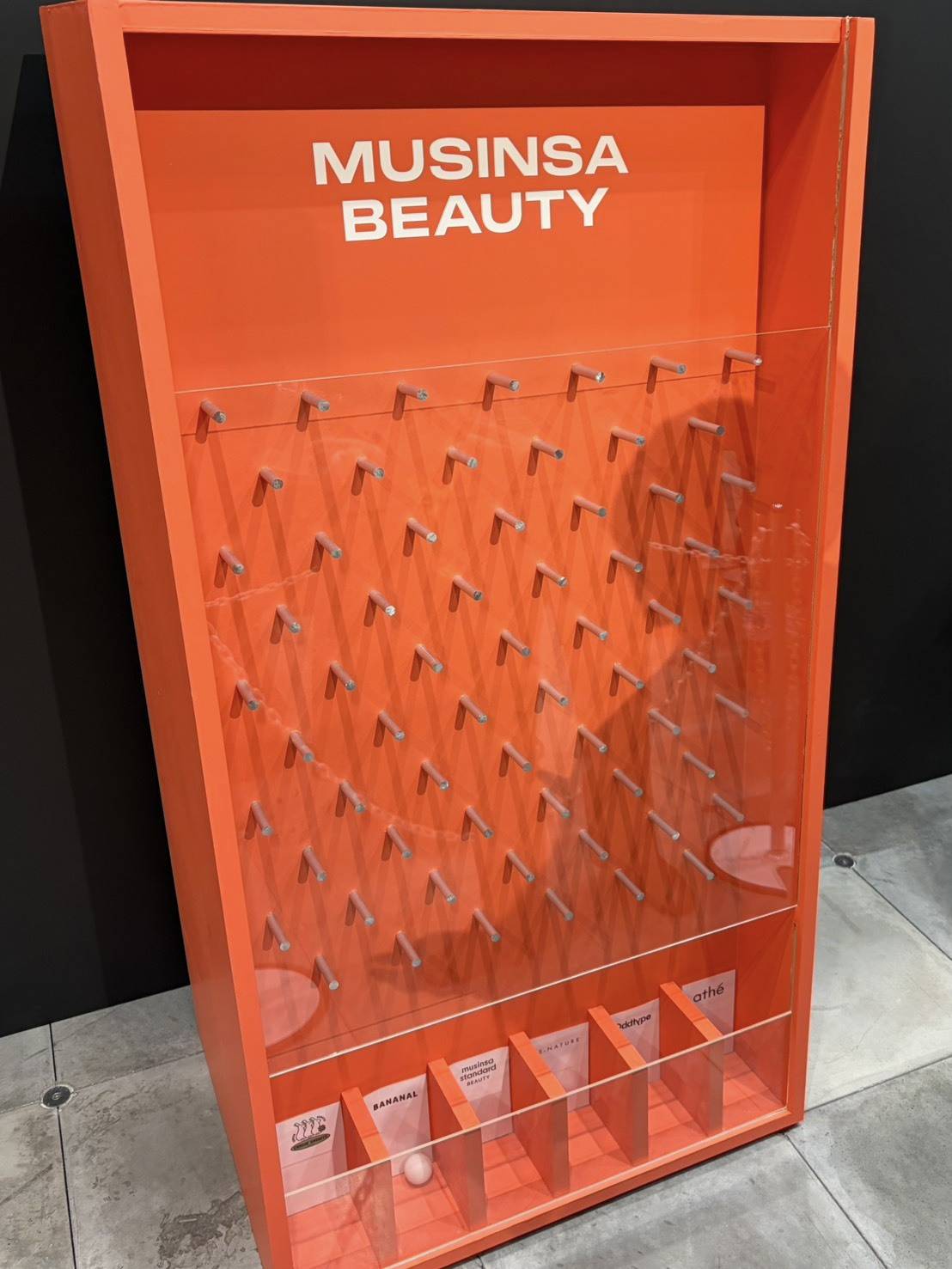 MUSINSA BEAUTYのゲーム