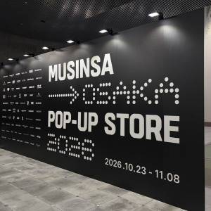 【大阪】限定価格＆豪華来場特典も！韓国ブランド「MUSINSA」のPOPUPが楽しすぎた