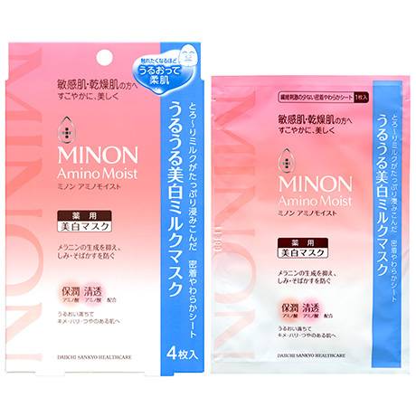 ドラックストアで買える美白パック9選 毎日のケアを怠らない 4meee