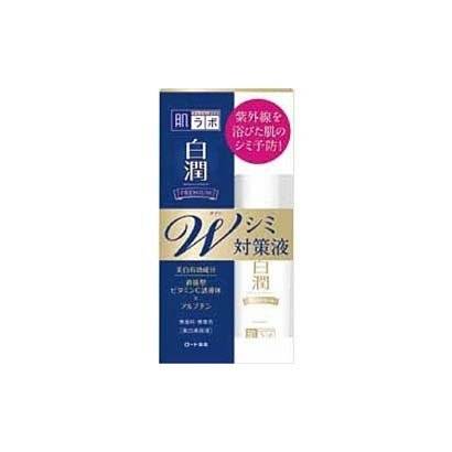 【まとめ】 美白 美容 液 プチプラ 最新情報まとめ 2026 #715