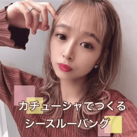 今っぽいシースルーバングの作り方とは カチューシャを使えば簡単 4meee