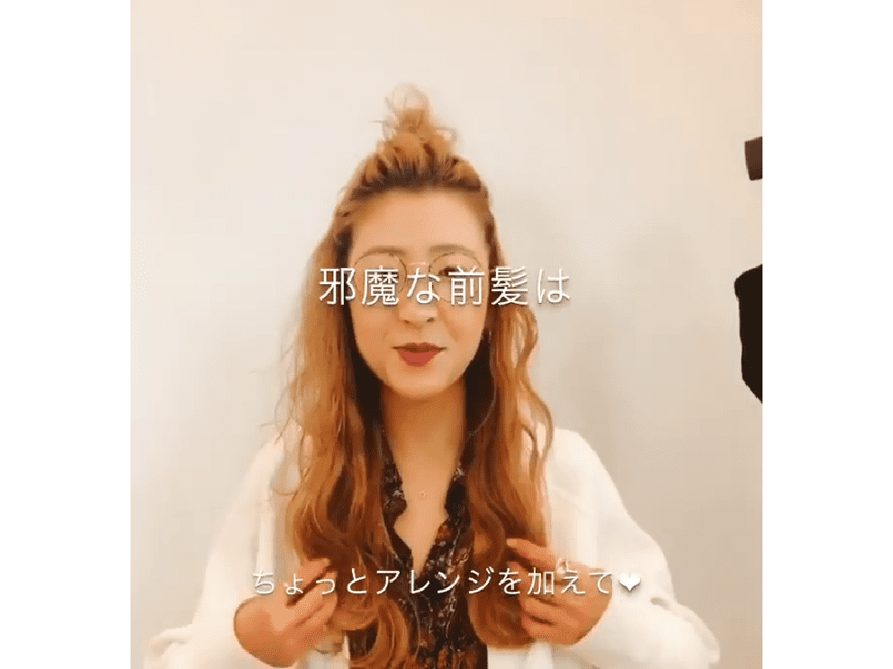 邪魔な前髪はおしゃれにまとめるのがおすすめ 簡単アレンジのご紹介 4meee