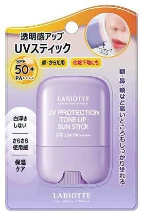 スティックタイプのおすすめ日焼け止め4選 片手で簡単に塗れる 4meee