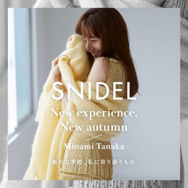 Snidel 田中みな実さん起用の秋ビジュアルをチラ見せ 4meee