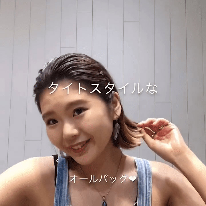 ボブヘアさん向け オールバックのヘアアレンジでクールにキメる 4meee