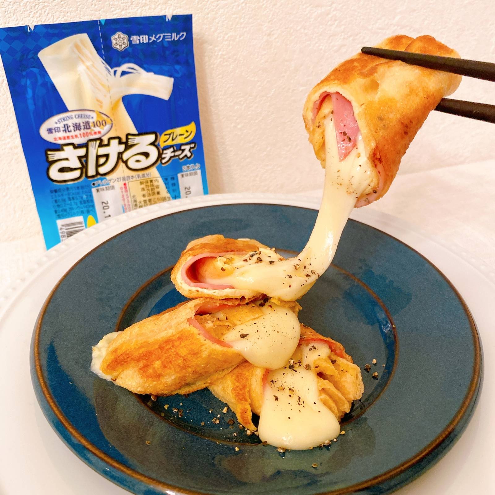 さけるチーズの伸びがスゴい 油揚げで簡単 なんちゃってブリトー 4meee