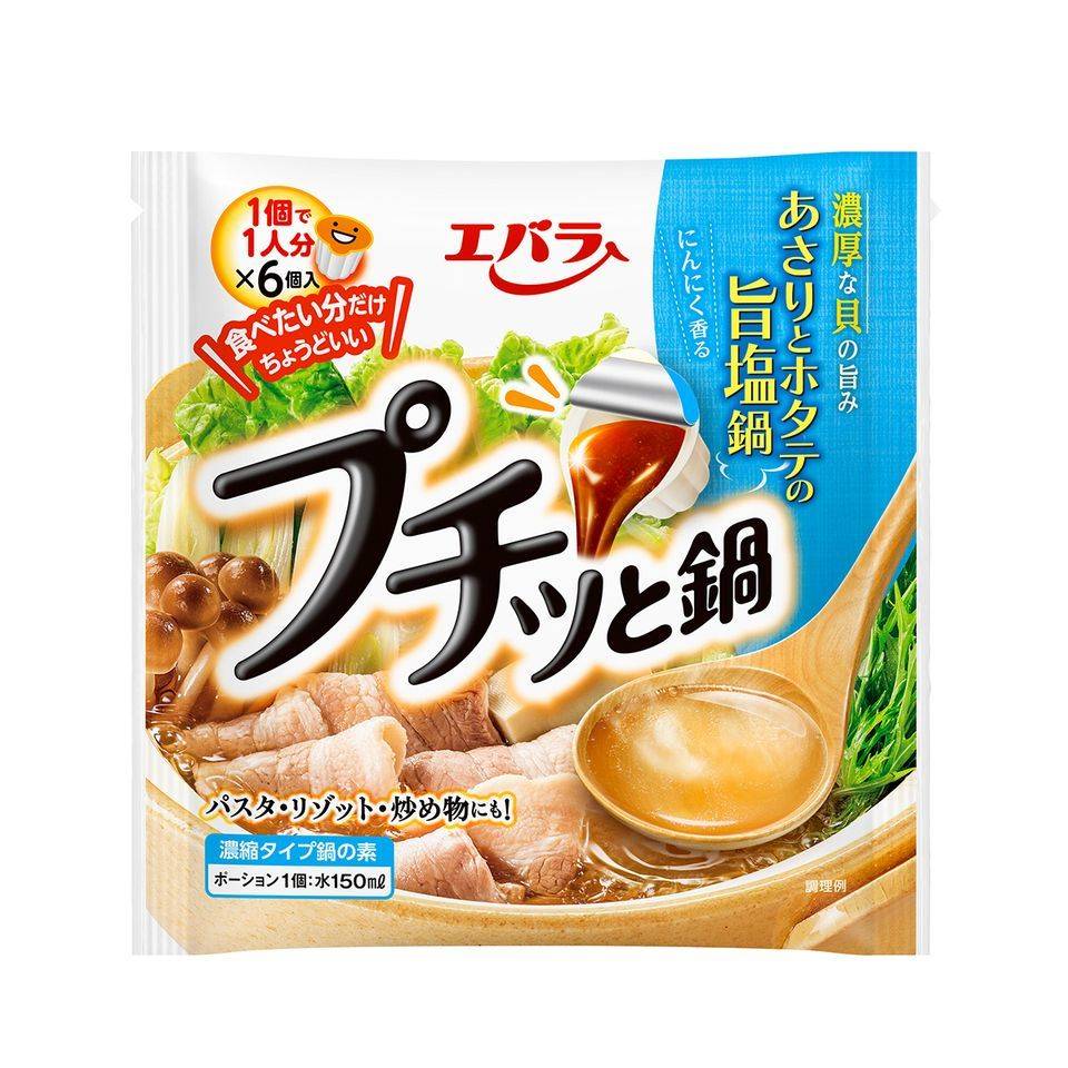 「プチッと鍋」で作るおつまみレシピおすすめ5選♡簡単＆美味しい！ 4MEEE