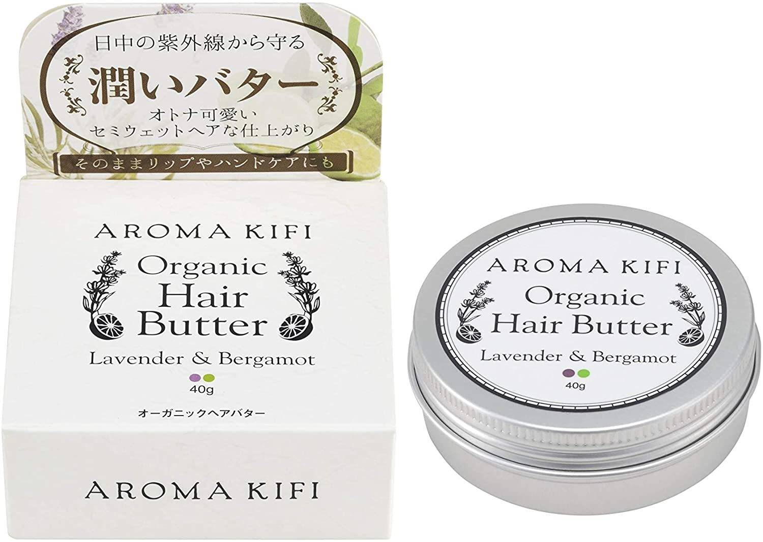 バーム編 ショートヘアさんにおすすめの スタイリング剤 4選 4meee