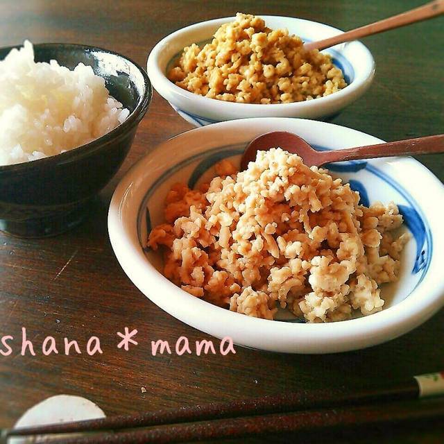 ヘルシー♪豆腐と鶏ミンチのそぼろ♪カレー味も♪