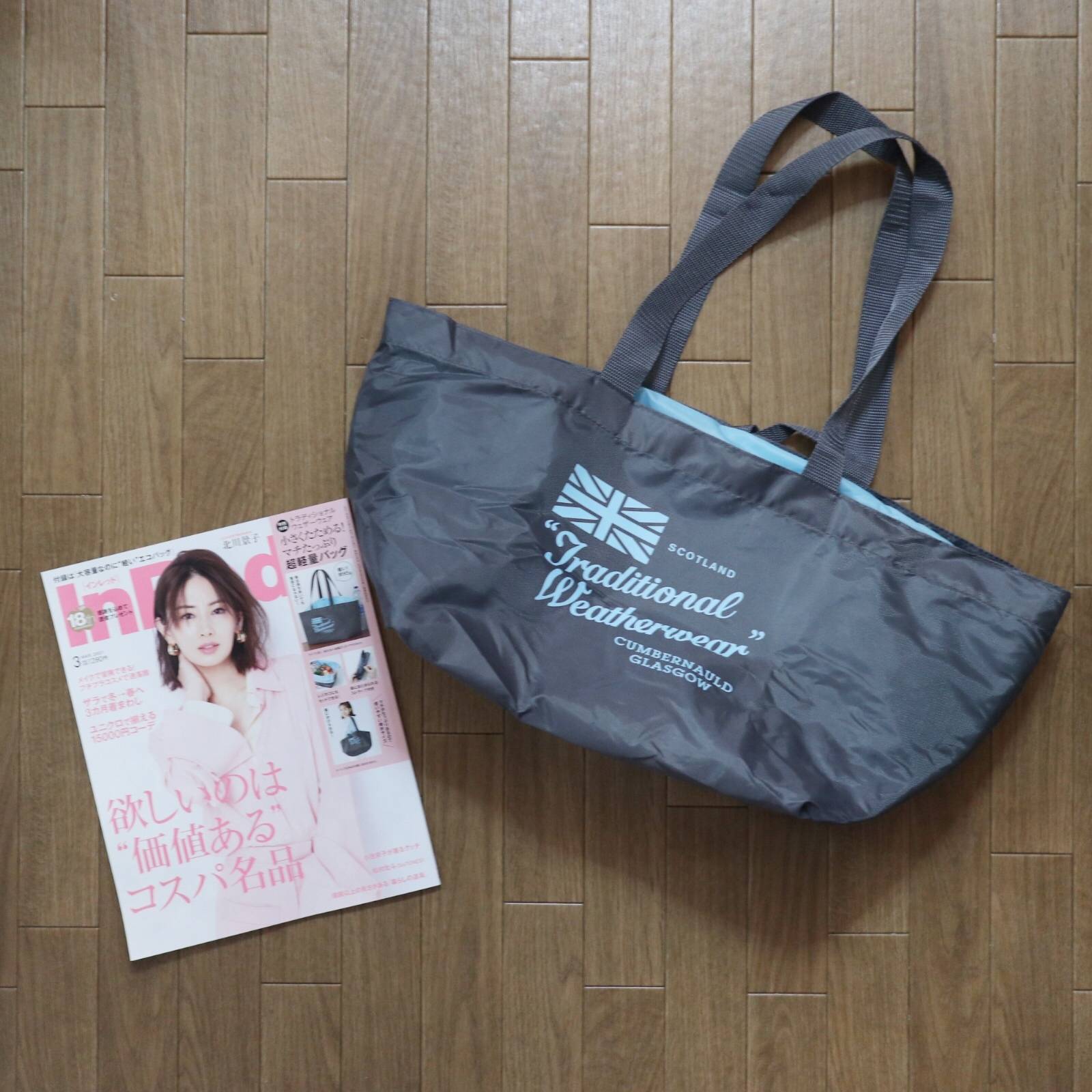 【雑誌付録】薄手のレジカゴバッグって使える♡InRedの付録が神！