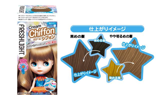 驚くほど垢抜ける イエベ秋さんにおすすめの市販のヘアカラー10選 Womens