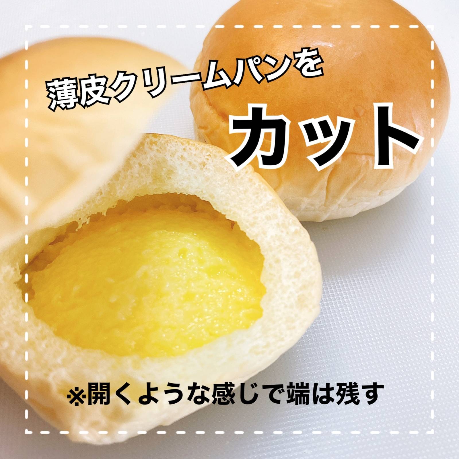 驚愕 マリトッツォ が5分で完成 使うのは 薄皮クリームパン 4meee