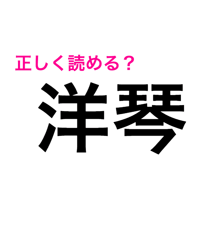 ちんちくりん 意味 漢字