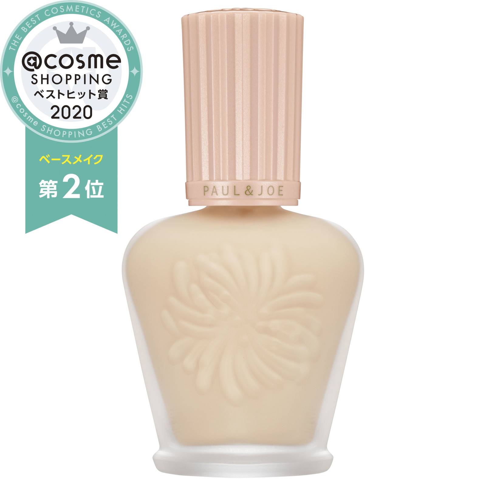 色黒さんにおすすめの化粧下地10選 ベースメイクの白浮き知らず 4meee