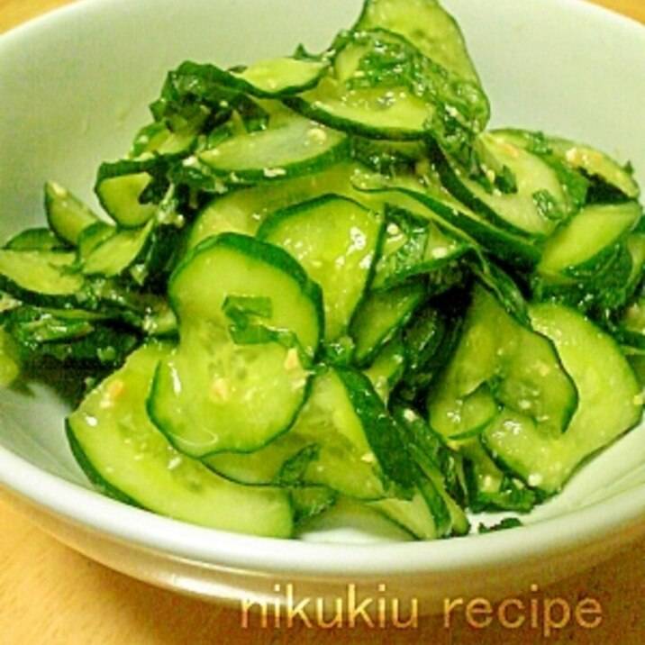 簡単おいしい！しそ味噌きゅうり
