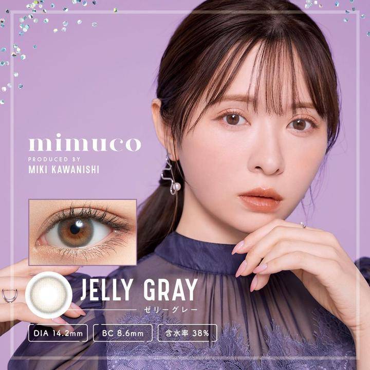 mimuco 1day 1day 10枚入 ゼリーグレー