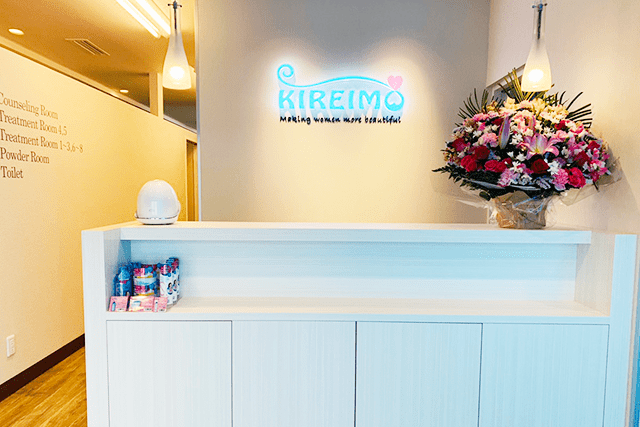 KIREIMO町田ターミナル口点