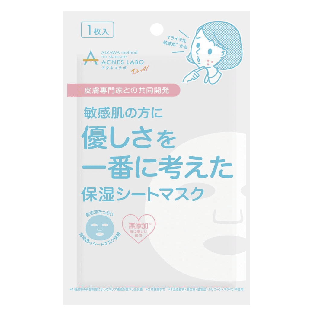 ニキビ肌におすすめなフェイスパック7選 肌荒れ予防に役立つ 4meee