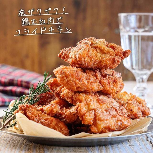 クリスマスに最適な 鶏肉 料理のレシピおすすめ5選 まるでプロの味 4meee クリスマスに最適な 鶏肉 料理のレシピおすすめ5選 まるでプロの味 4meee