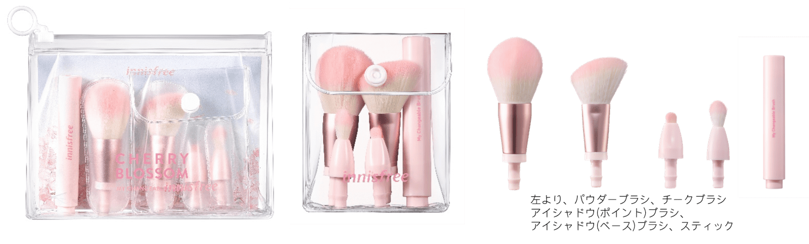 MY CHANGEABLE BRUSH SET