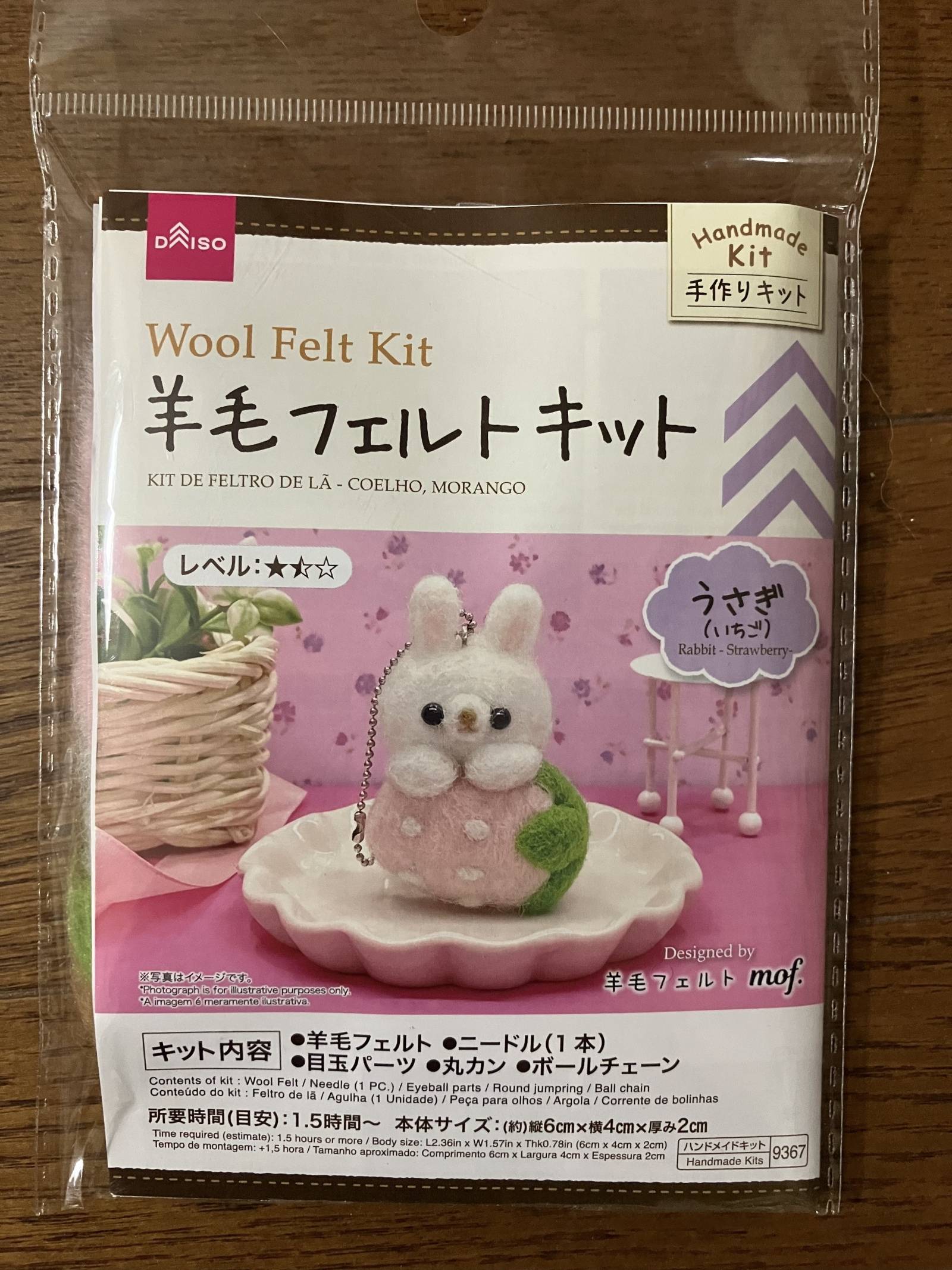 ダイソーの羊毛フェルトキット