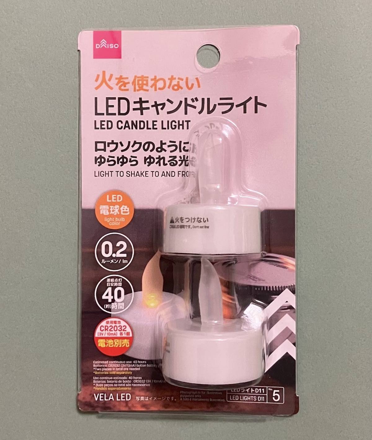 ダイソーのLEDキャンドルライト2P