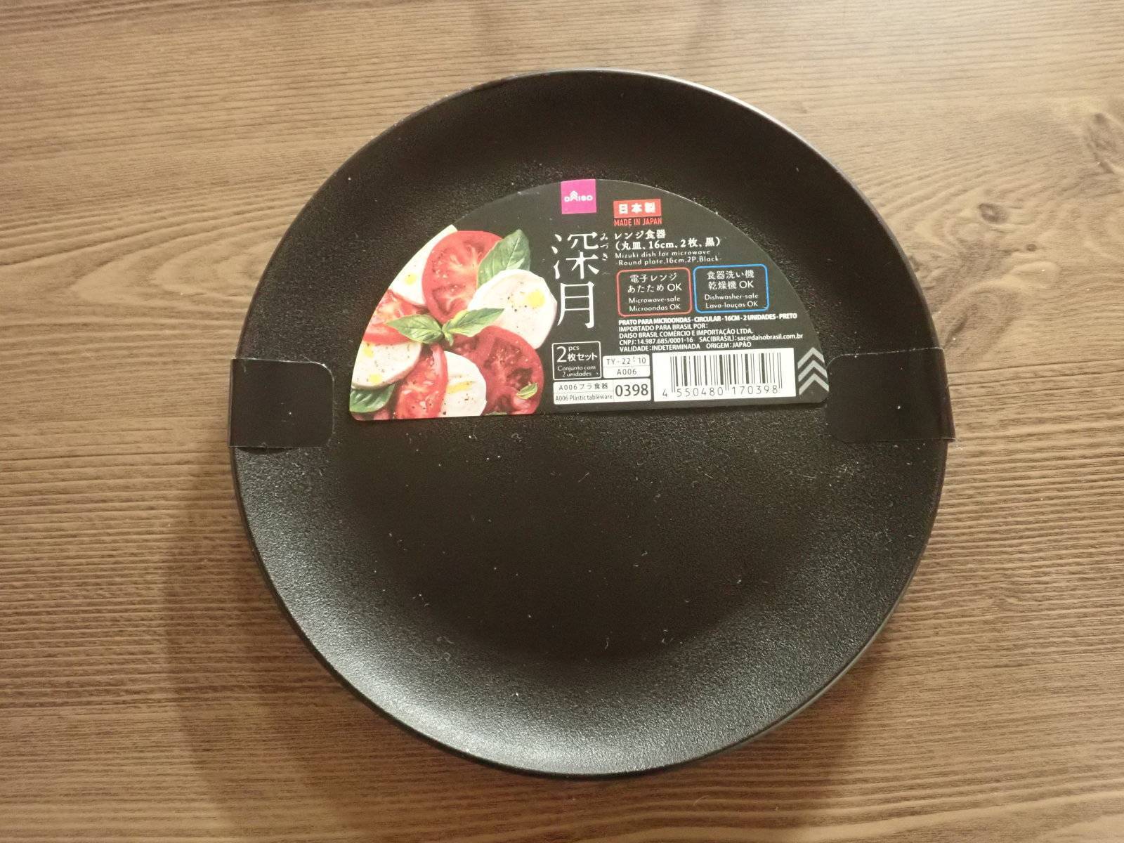 ダイソーの深月レンジ食器(丸皿、16cm、2枚、黒)