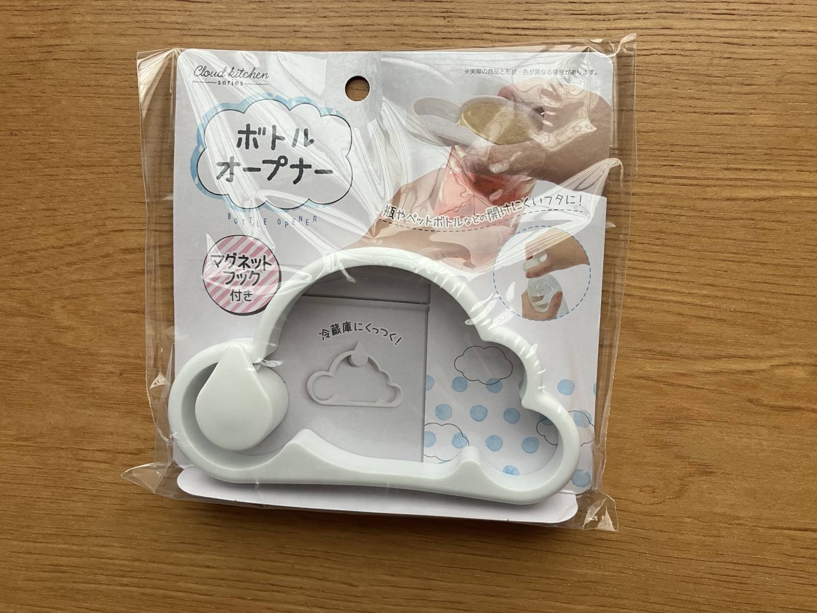 セリアの雲型 ボトルオープナー
