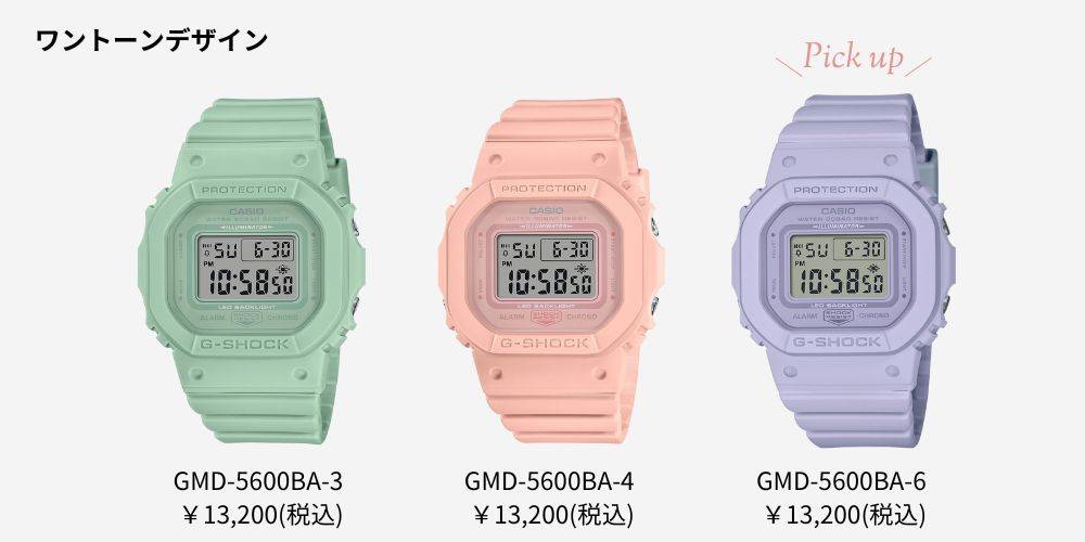 DOLCE＆GABBANA 腕時計　ラインストーン（I♡D＆G）付　希少ピンク G-SHOCK Pink ミッドサイズ GMA-S2100P-4AJR メンズ レディース