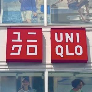 ぽっちゃりさんは買うべき……。夏の大勝利【ユニクロパンツ】5選