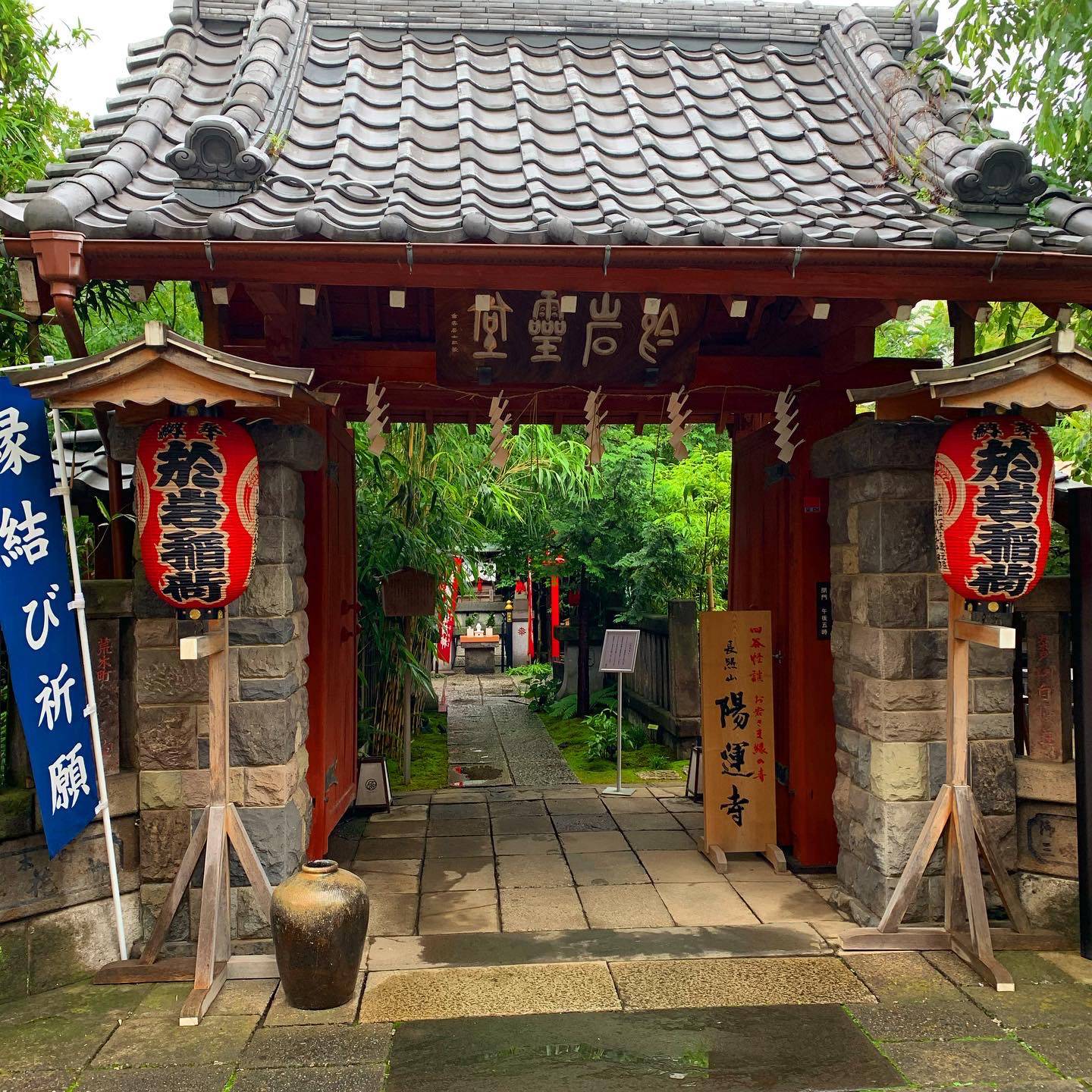 【大阪編】縁切り神社&寺おすすめ9選。効果がやばいパワースポットへ♡ | 4MEEE
