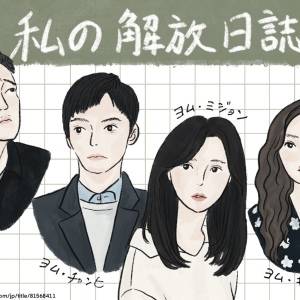 新着記事一覧(14ページ目) 4MEEE