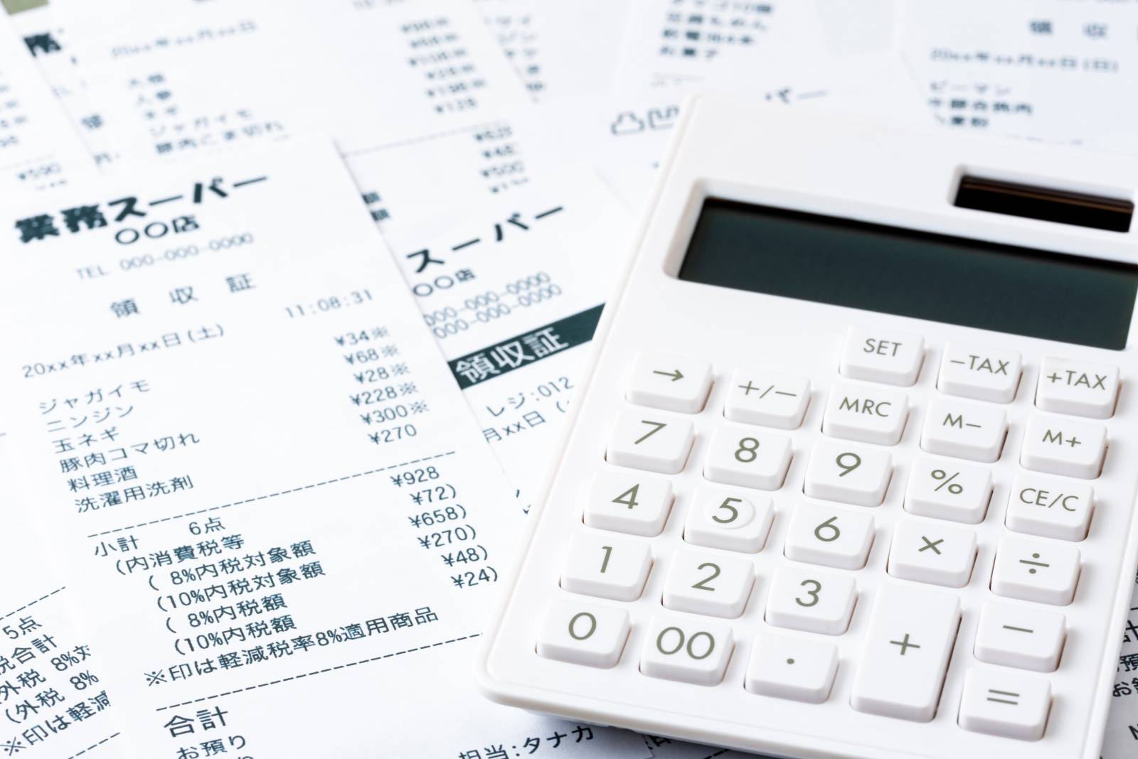 節分　捨てると　金運が上がる　領収書
