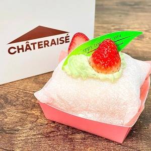 腰を抜かすほどウマいわ。【シャトレーゼ】の新作スイーツが最高だよ